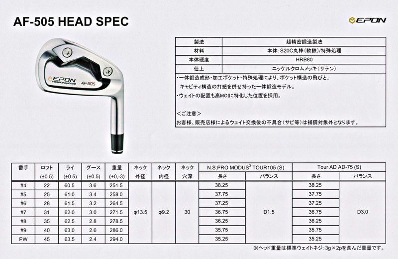 エポン AF505スポーツ/アウトドア