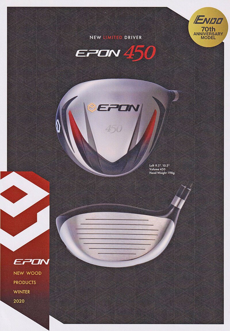 EPON [ EPON 450 ] ドライバー『遠藤製作所創業70周年記念』限定７００