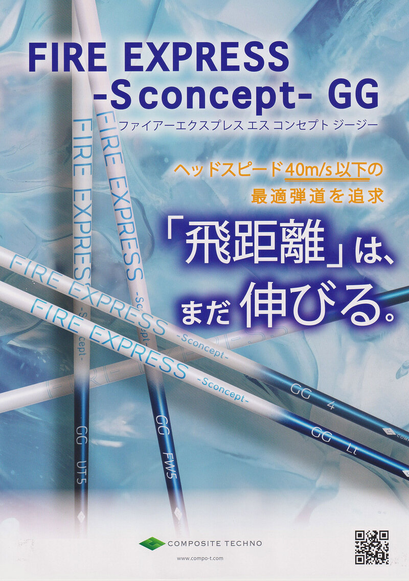 クリックで拡大