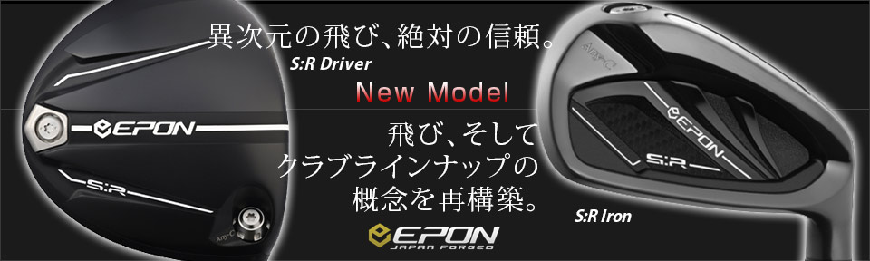EPON(�G�|��) S:R Driver,S:R Iron