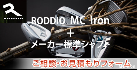 RODDIO MC IroñJX^I[_[NuktH[