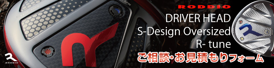 bfBI@S-Design Oversized R-TuneJX^NuktH[